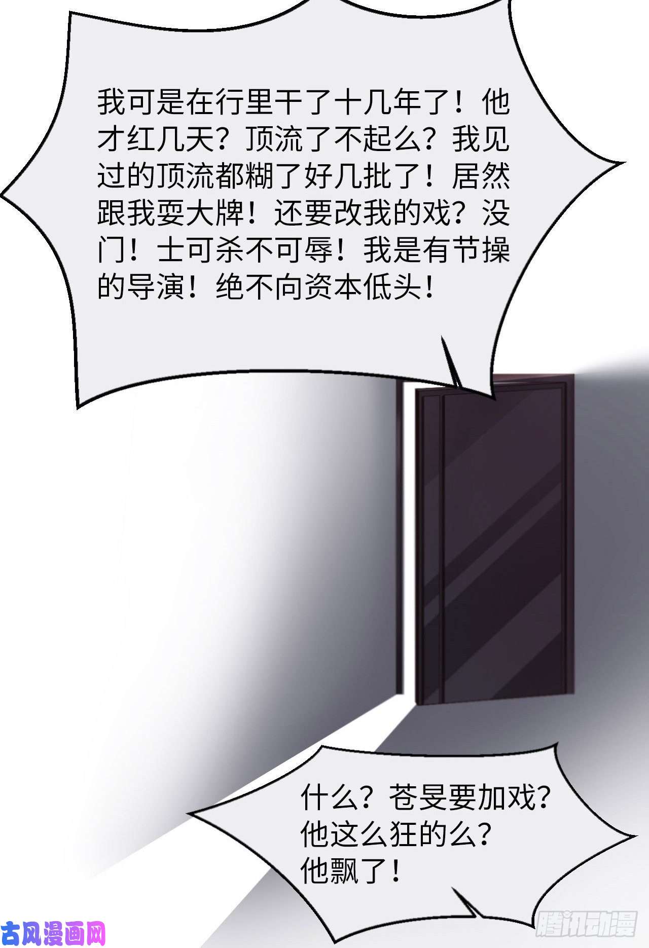 爱有獠牙025 双重危机