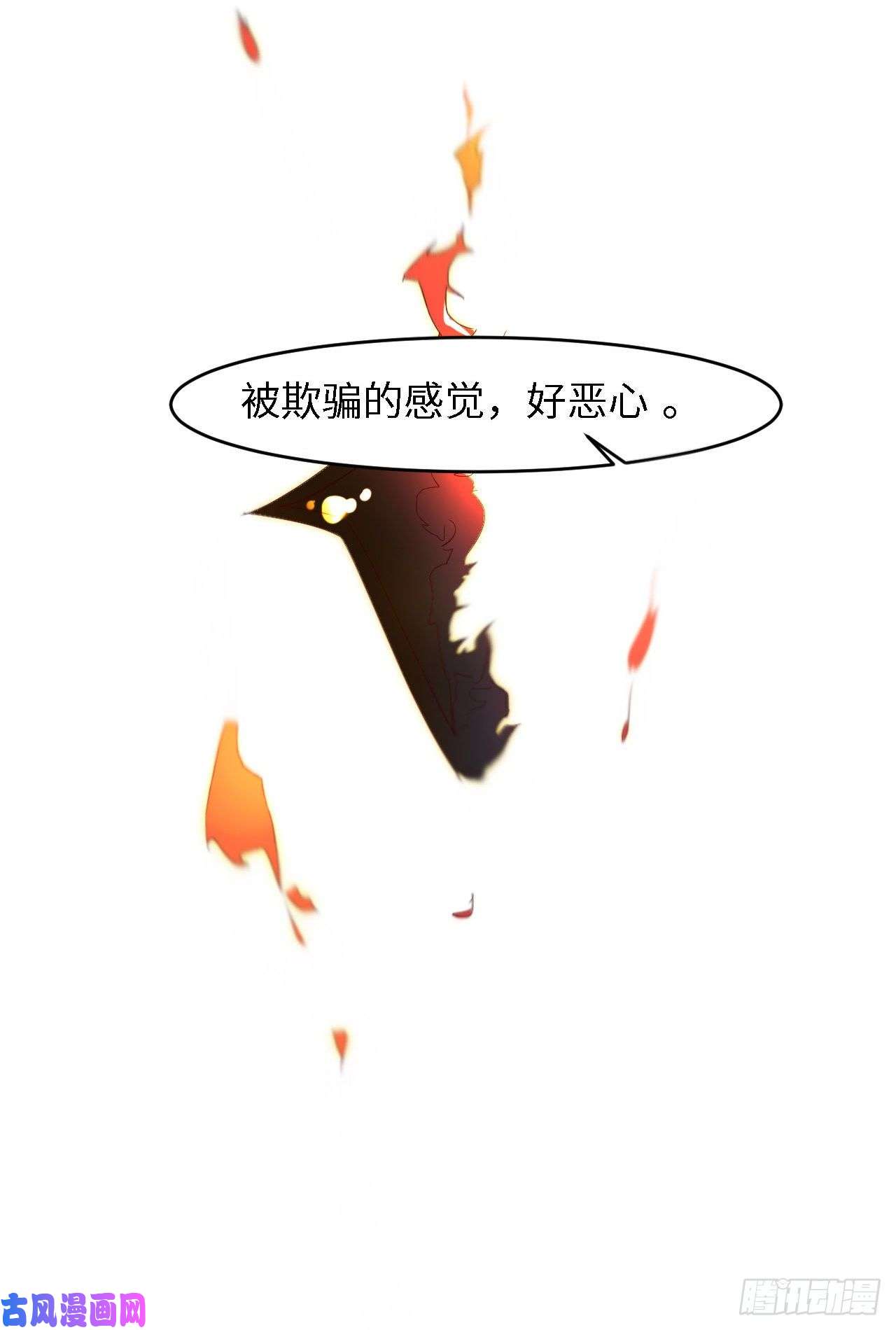 爱有獠牙025 双重危机