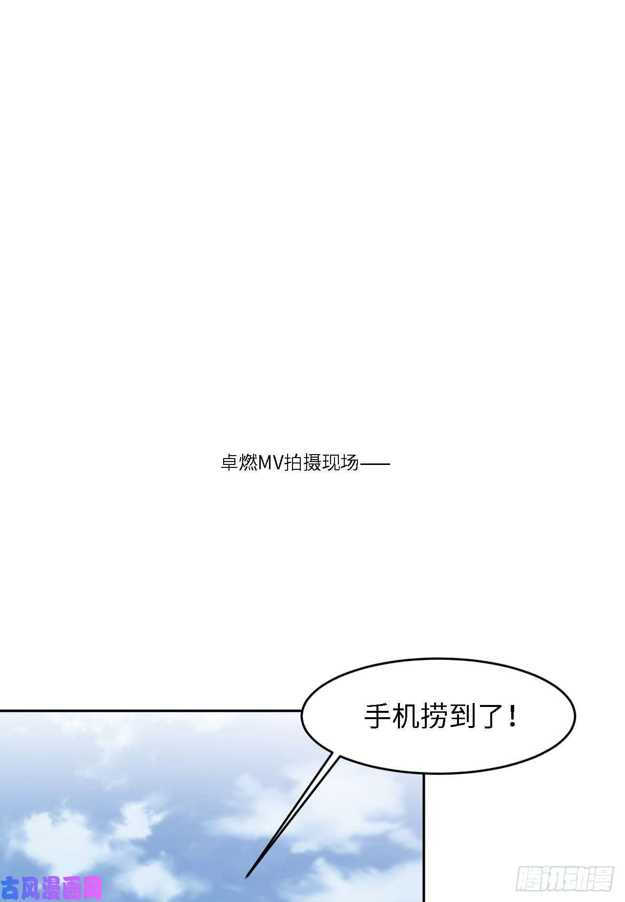 爱有獠牙025 双重危机