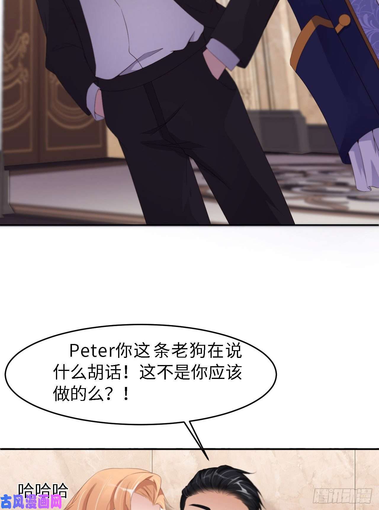 爱有獠牙025 双重危机