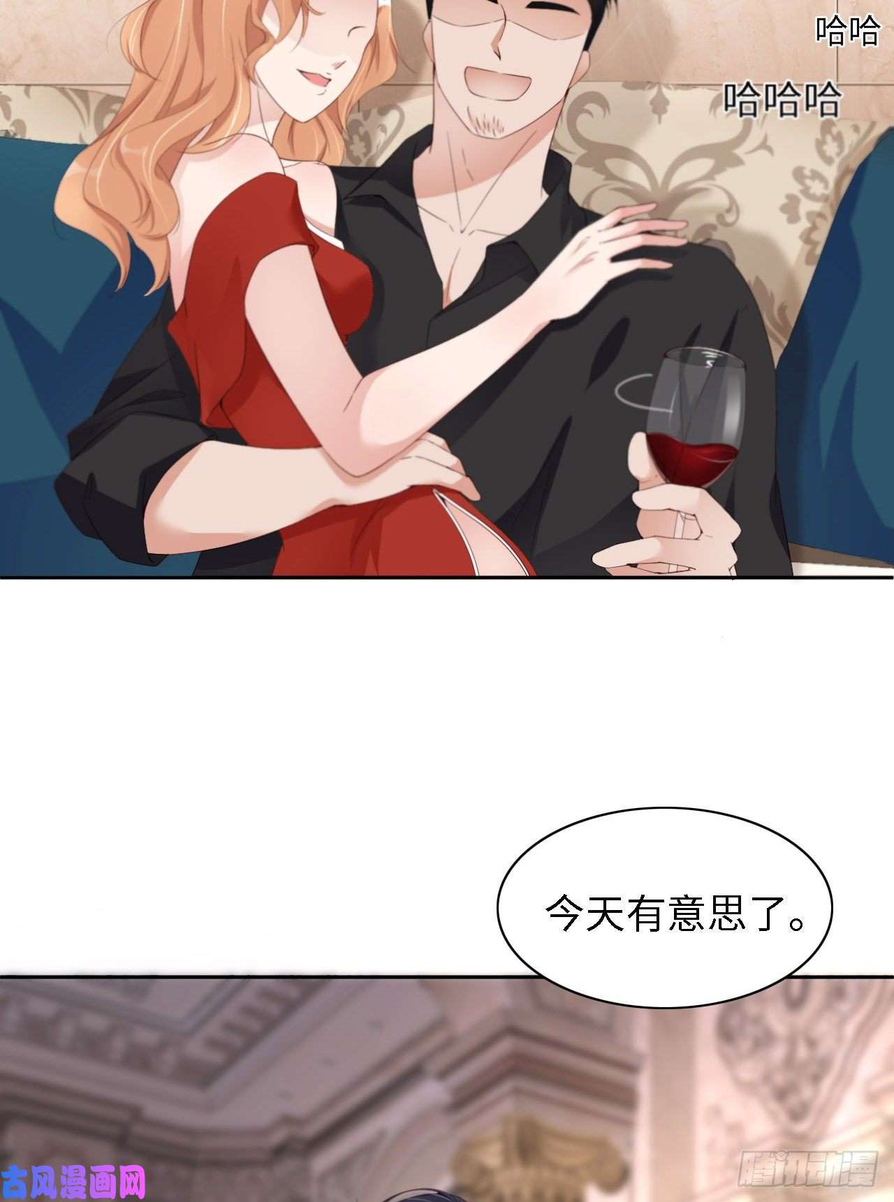 爱有獠牙025 双重危机
