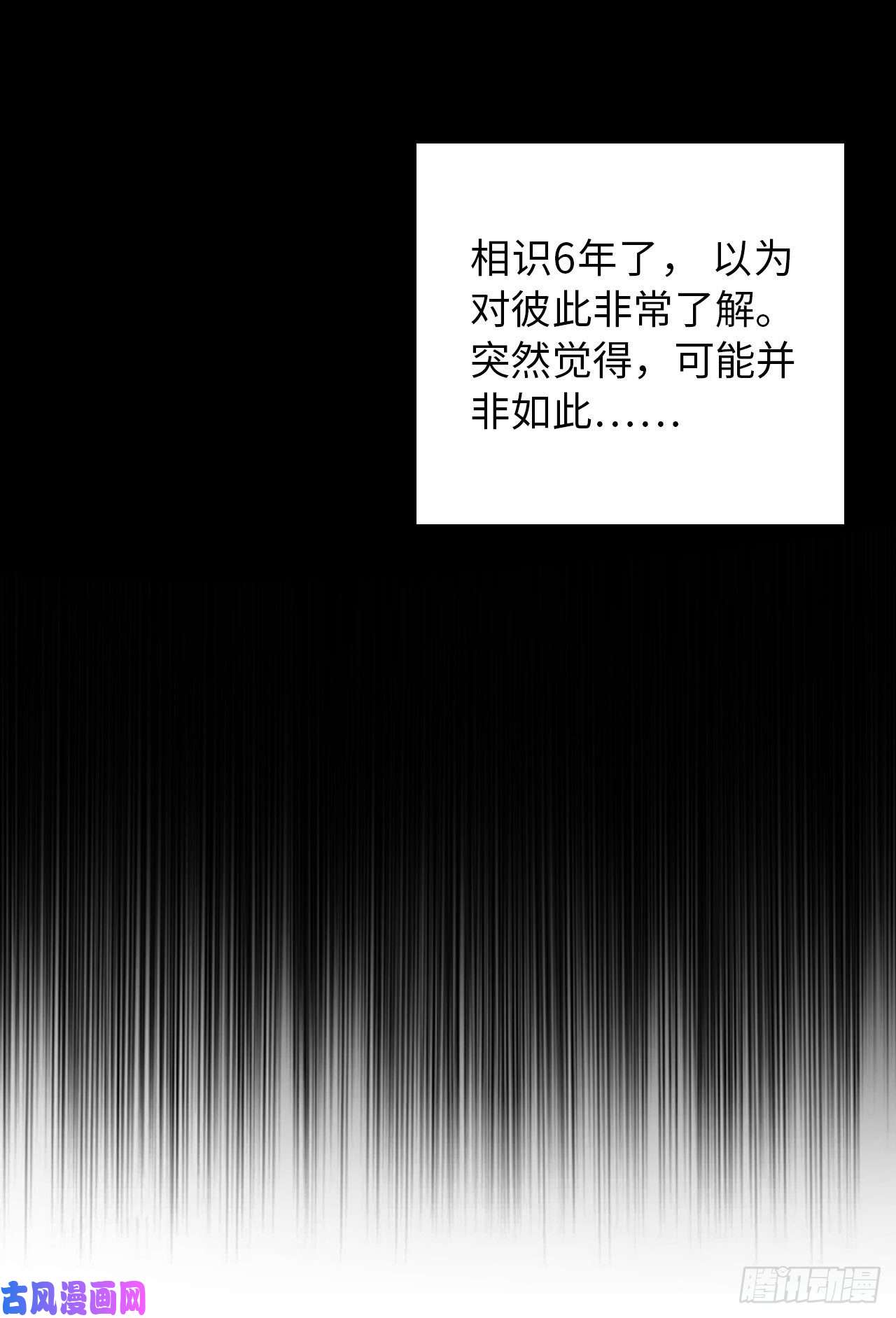 爱有獠牙025 双重危机