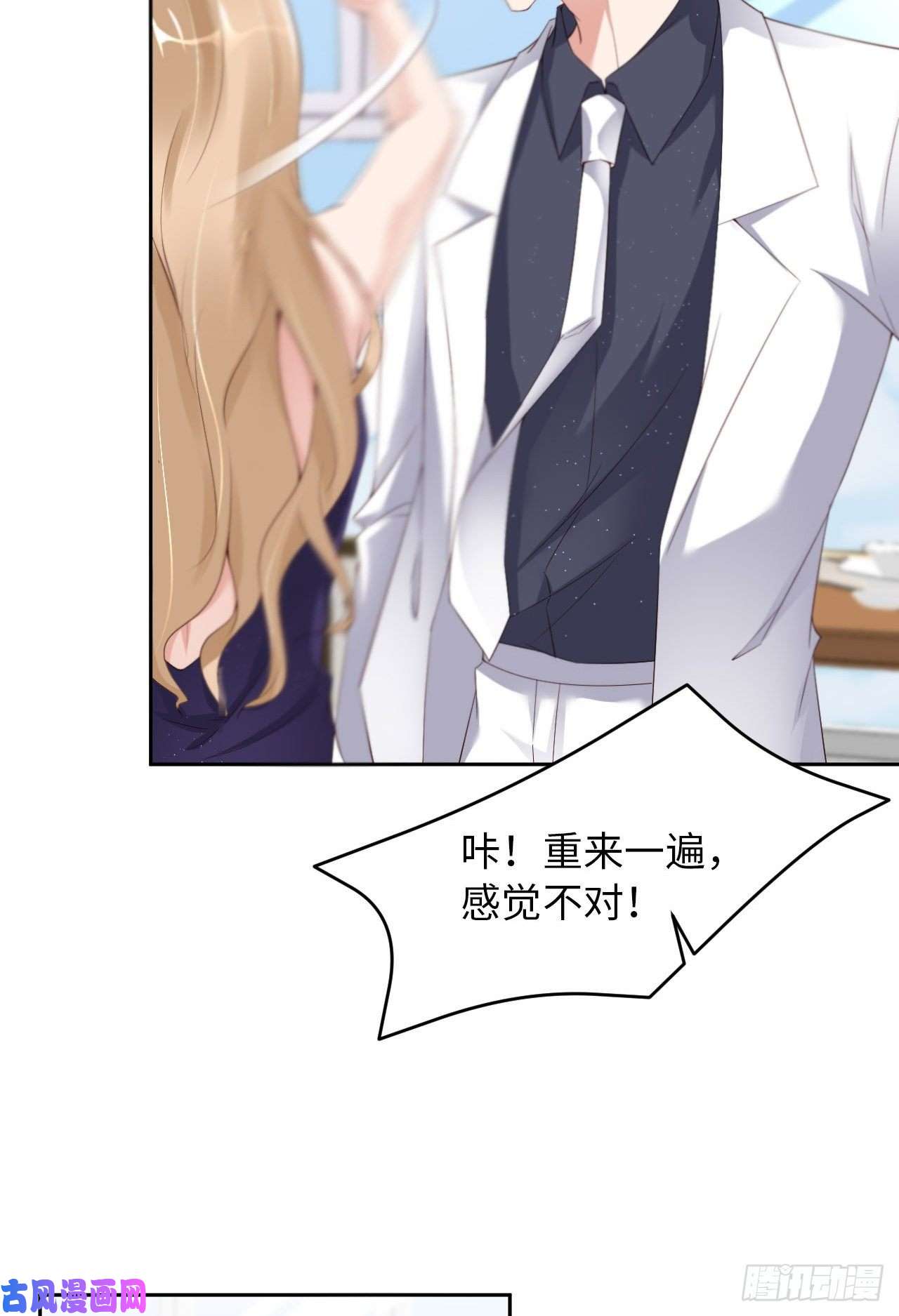 爱有獠牙027 团聚