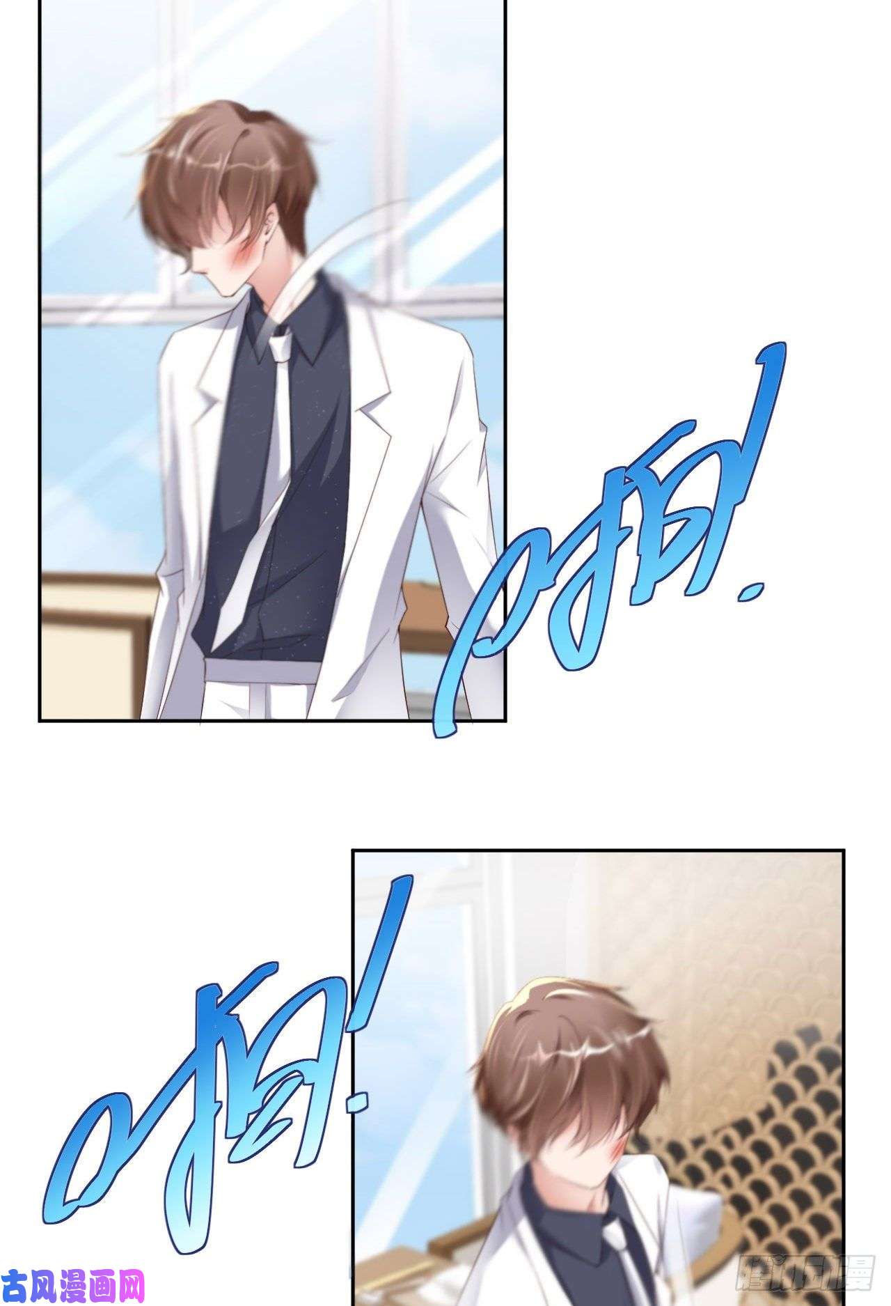 爱有獠牙027 团聚