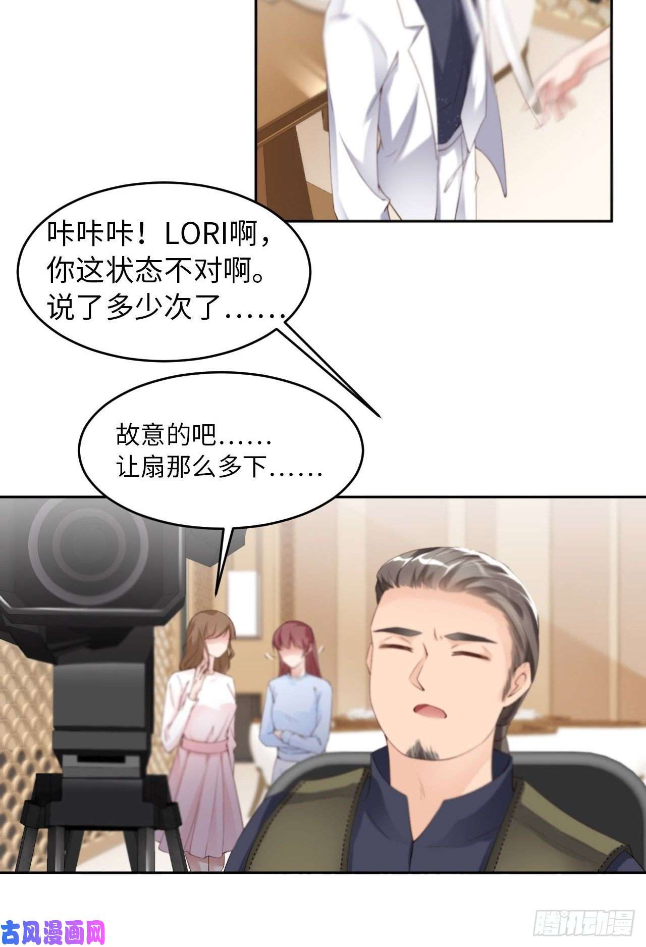 爱有獠牙027 团聚
