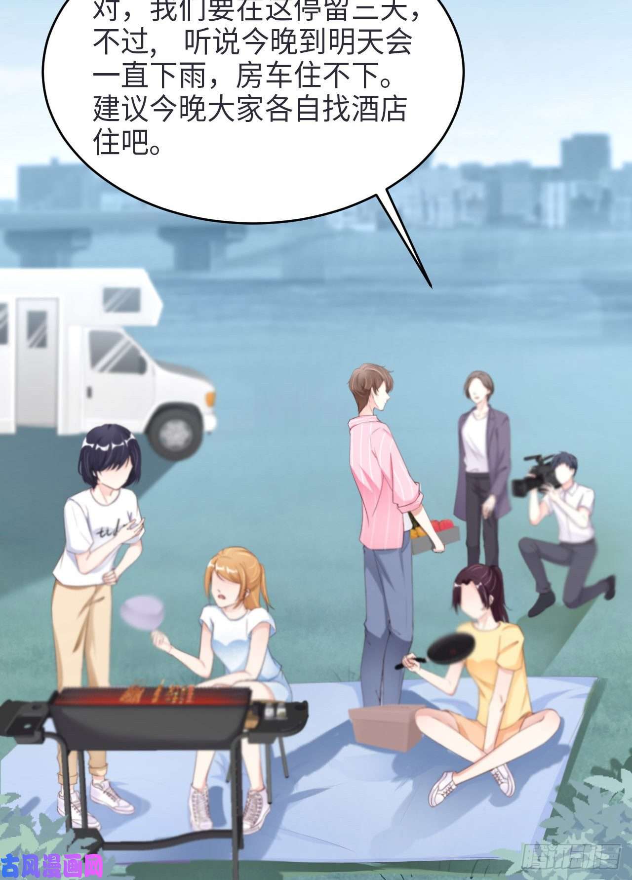 爱有獠牙027 团聚