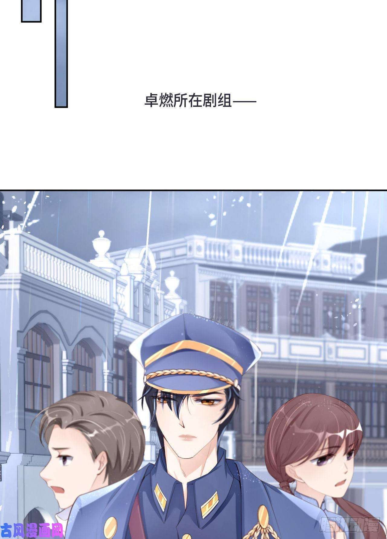 爱有獠牙027 团聚