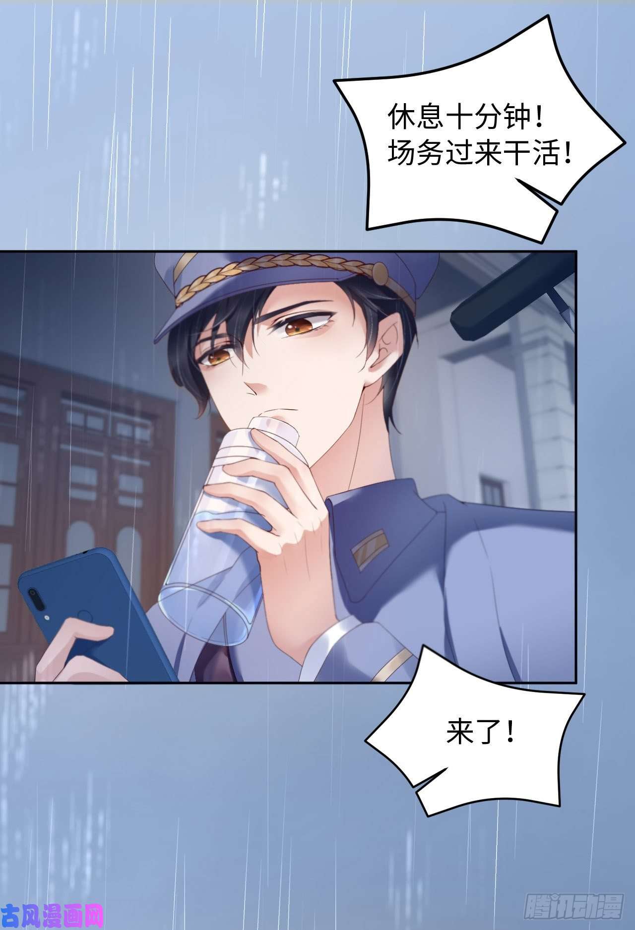 爱有獠牙027 团聚