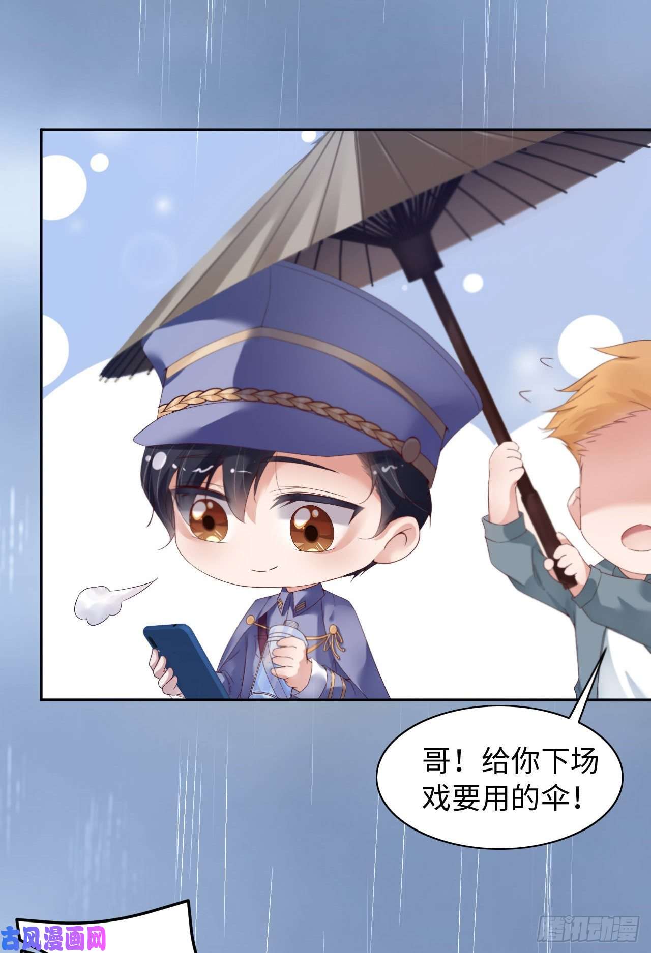 爱有獠牙027 团聚