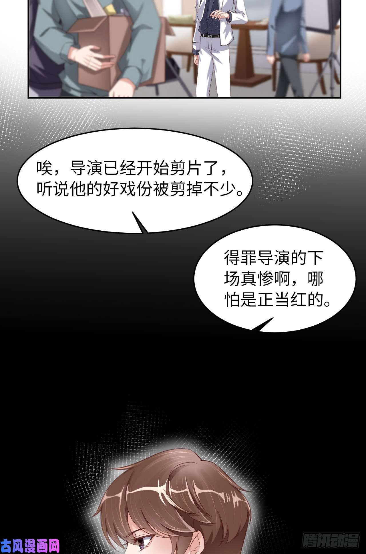 爱有獠牙028 千里送温暖