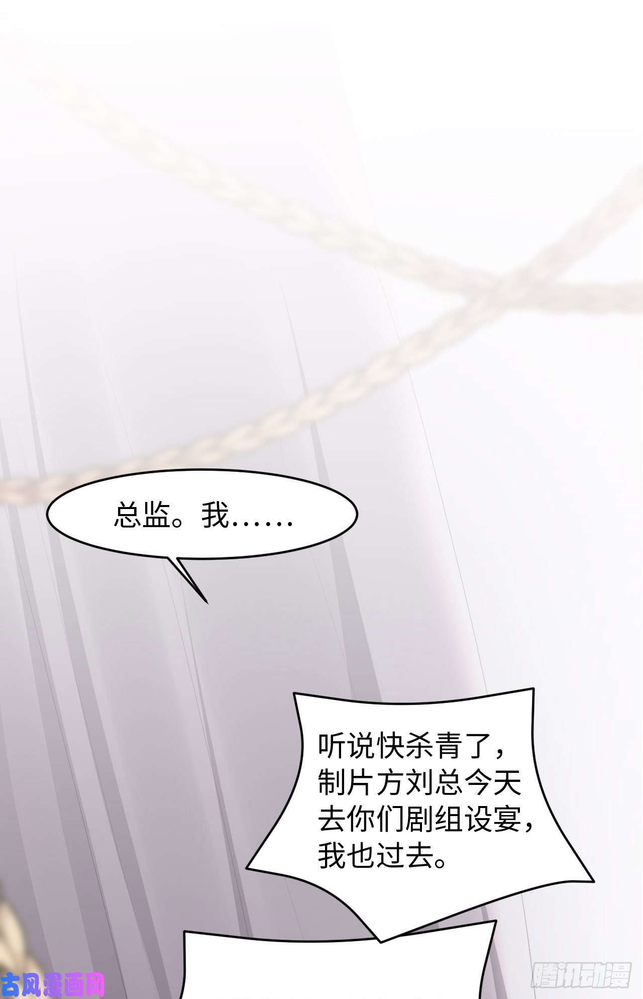 爱有獠牙028 千里送温暖