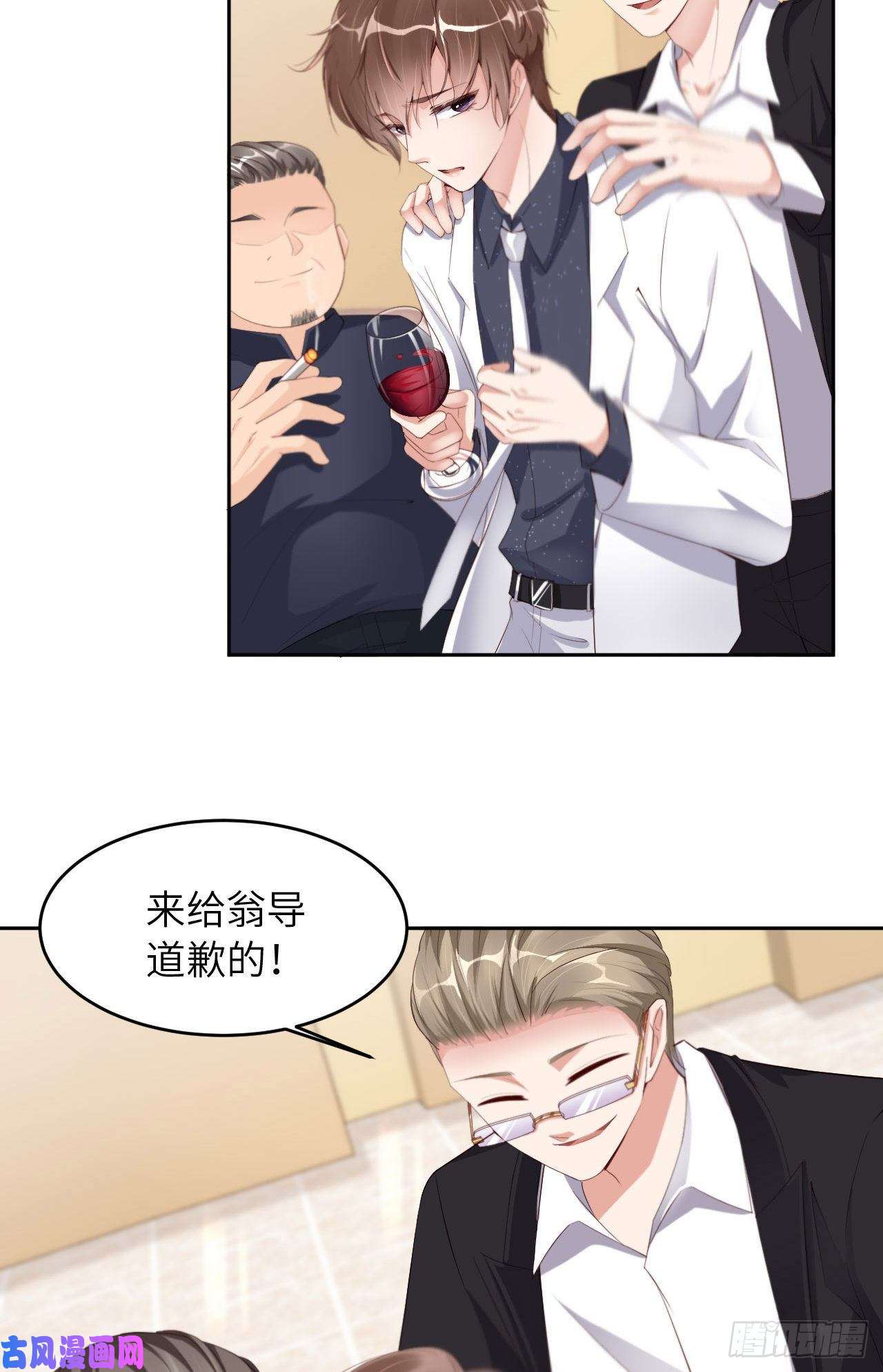 爱有獠牙028 千里送温暖