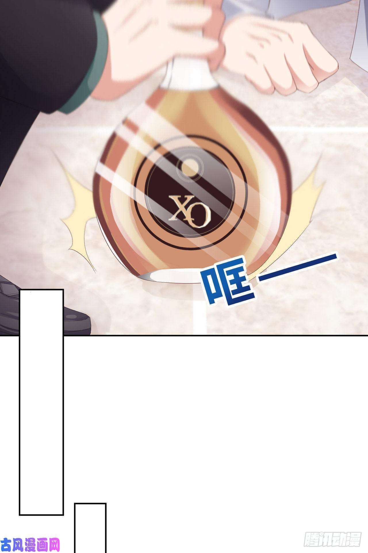 爱有獠牙028 千里送温暖