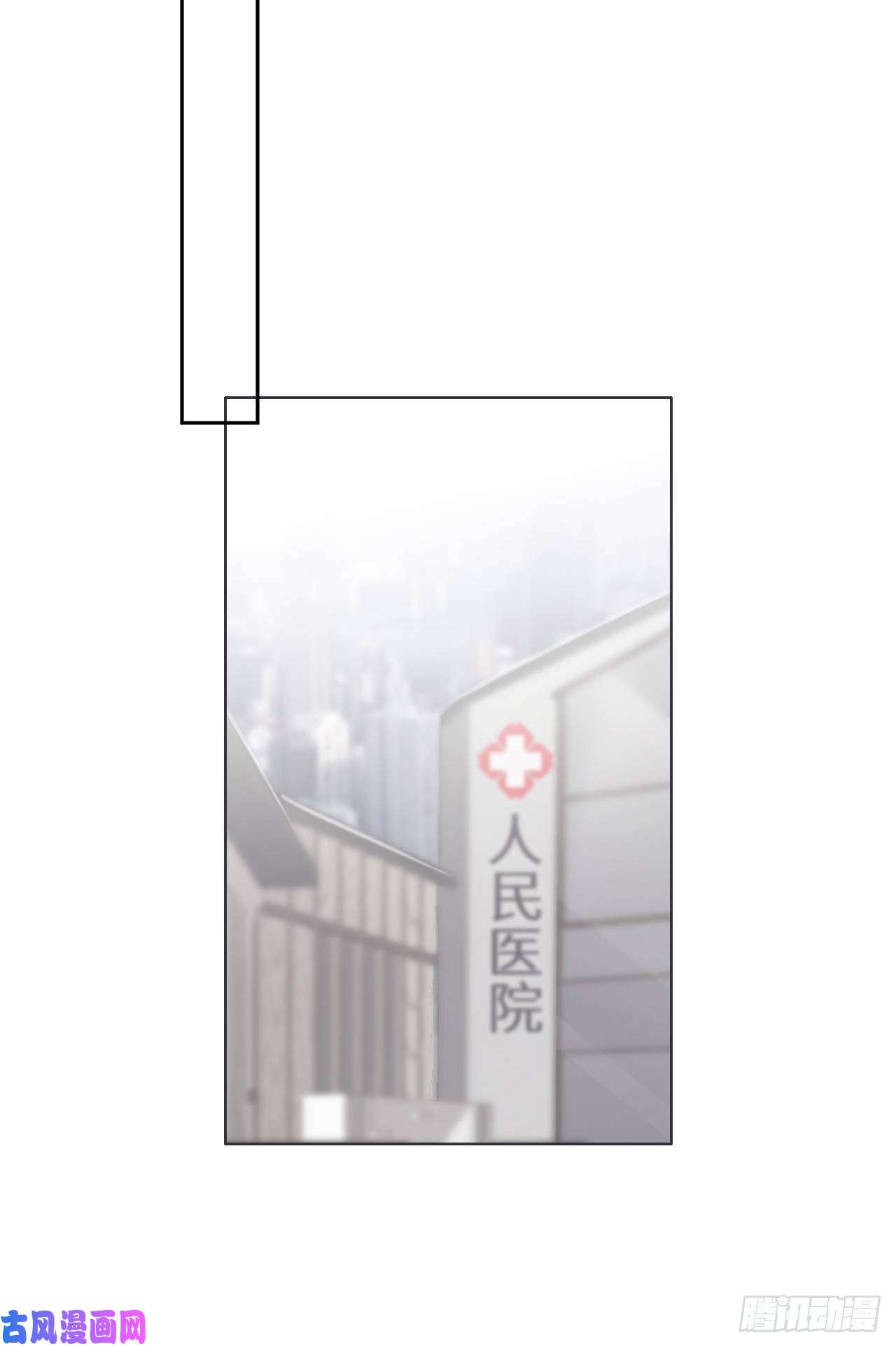 爱有獠牙028 千里送温暖