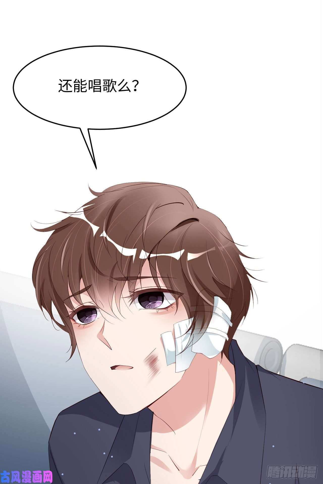 爱有獠牙028 千里送温暖