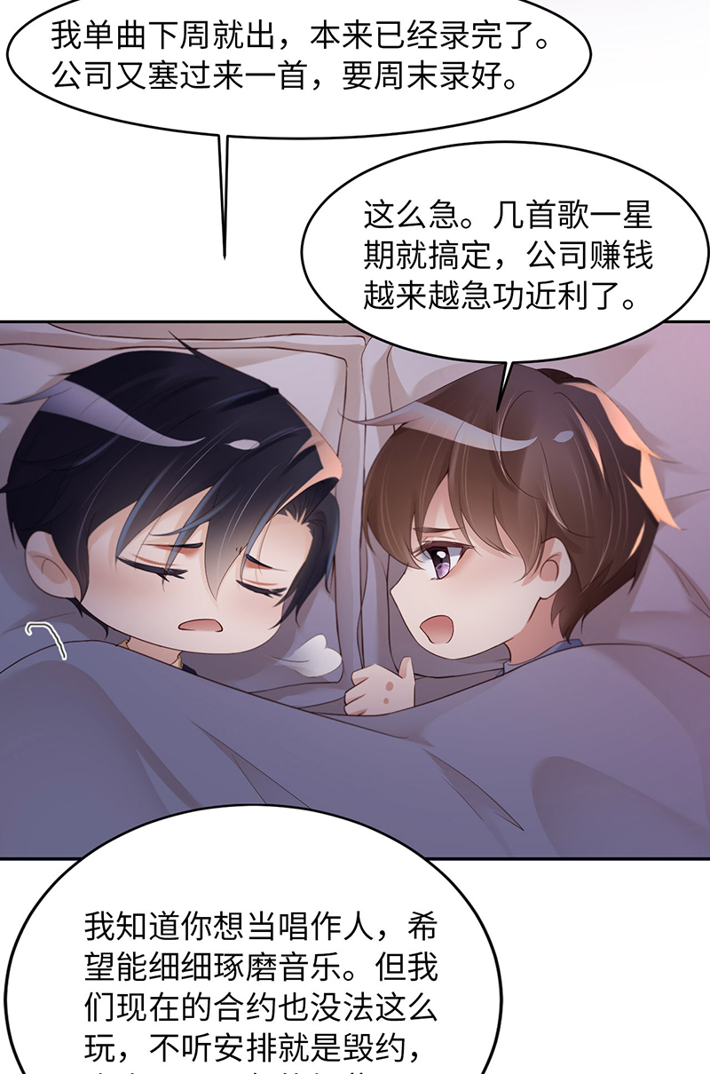 爱有獠牙028千里送温暖