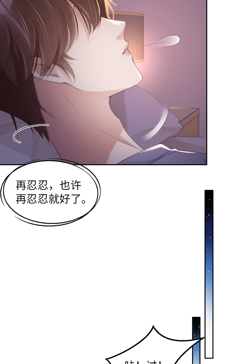 爱有獠牙028千里送温暖