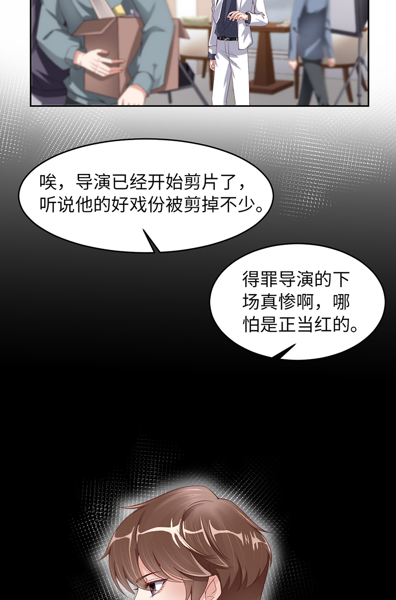 爱有獠牙028千里送温暖