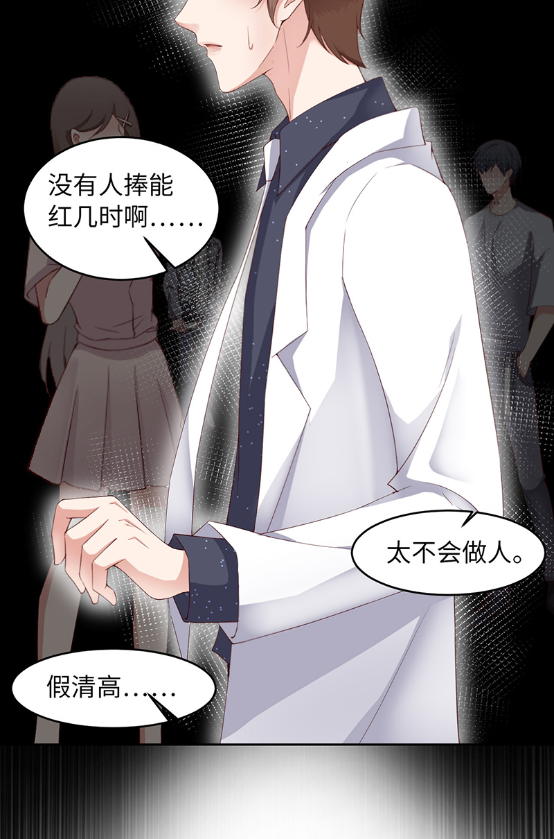 爱有獠牙028千里送温暖