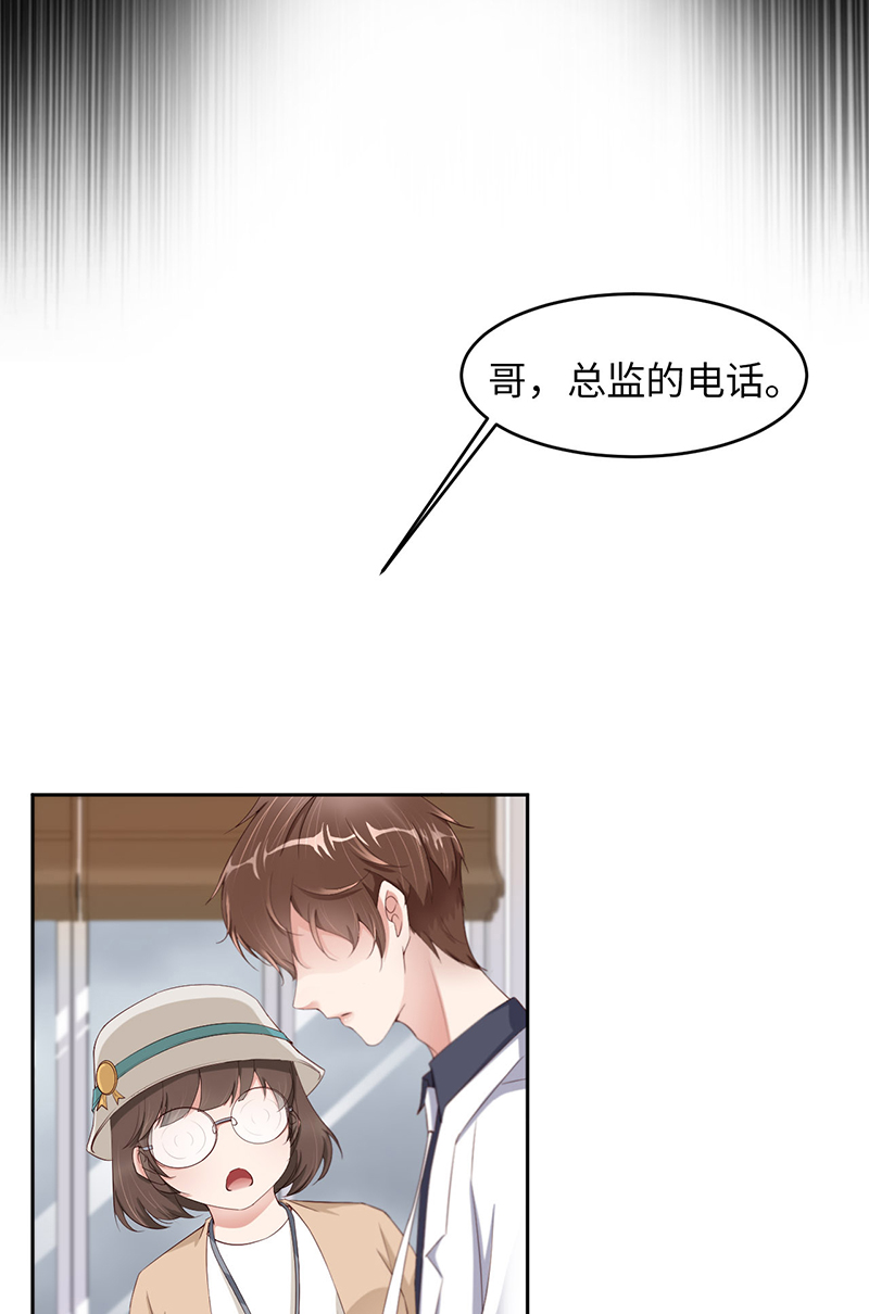 爱有獠牙028千里送温暖