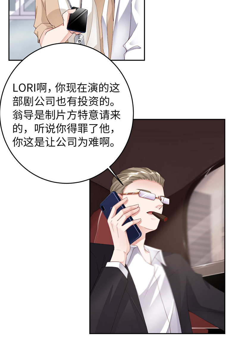 爱有獠牙028千里送温暖