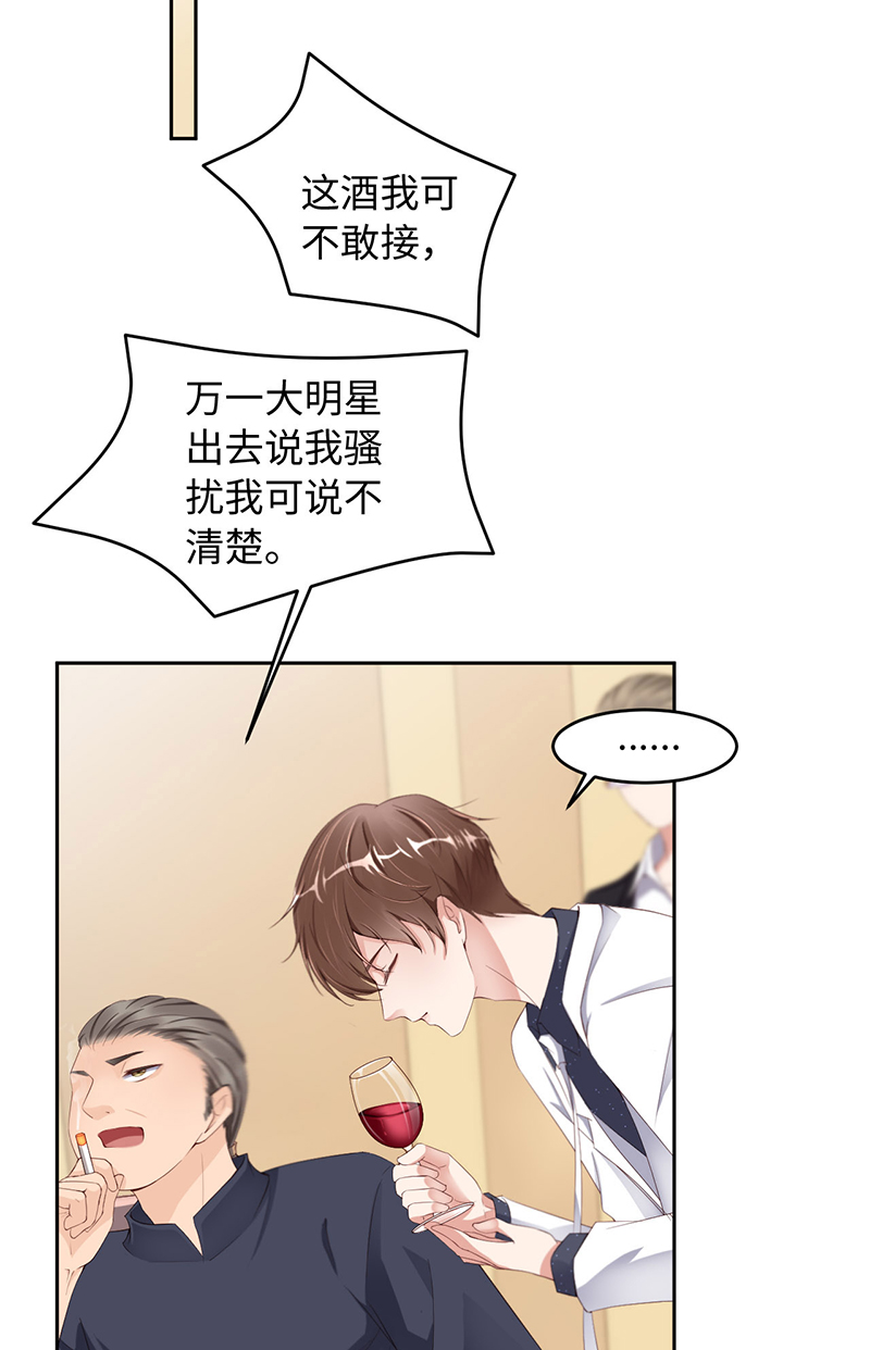 爱有獠牙028千里送温暖