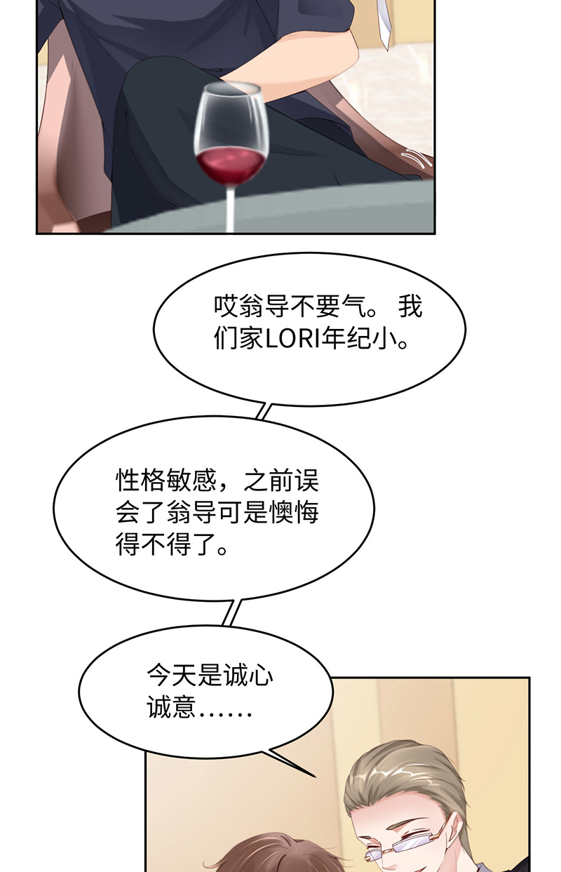 爱有獠牙028千里送温暖