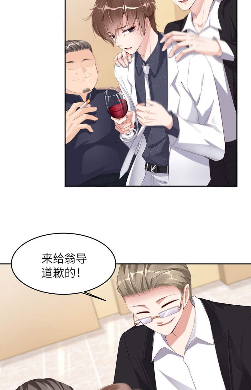 爱有獠牙028千里送温暖
