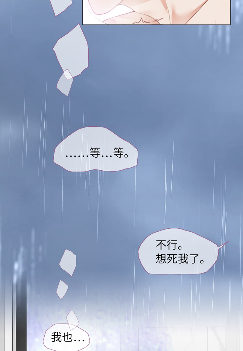 爱有獠牙028千里送温暖