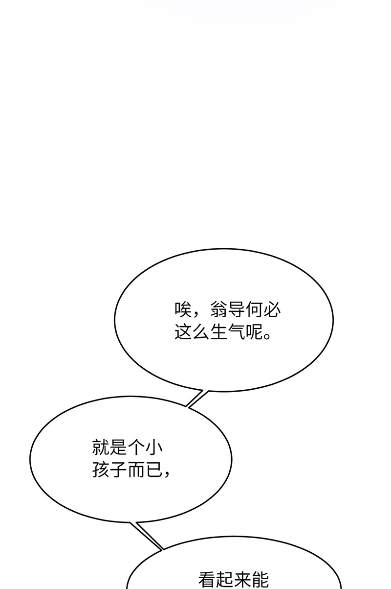 爱有獠牙028千里送温暖