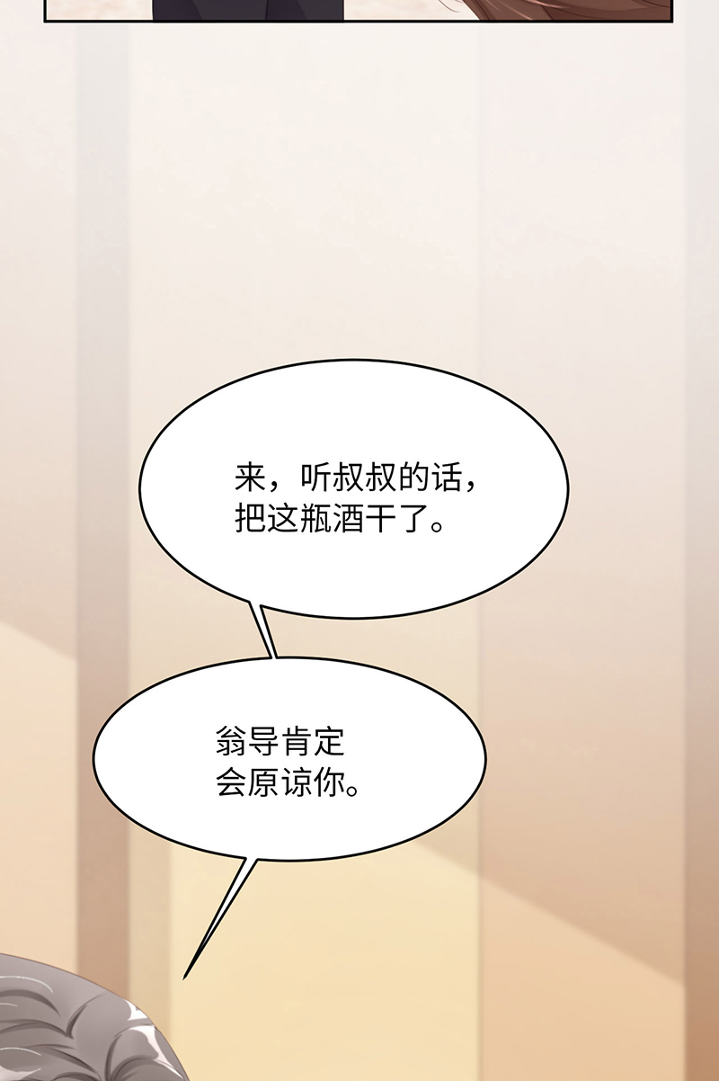 爱有獠牙028千里送温暖