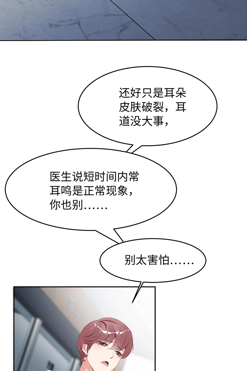 爱有獠牙028千里送温暖
