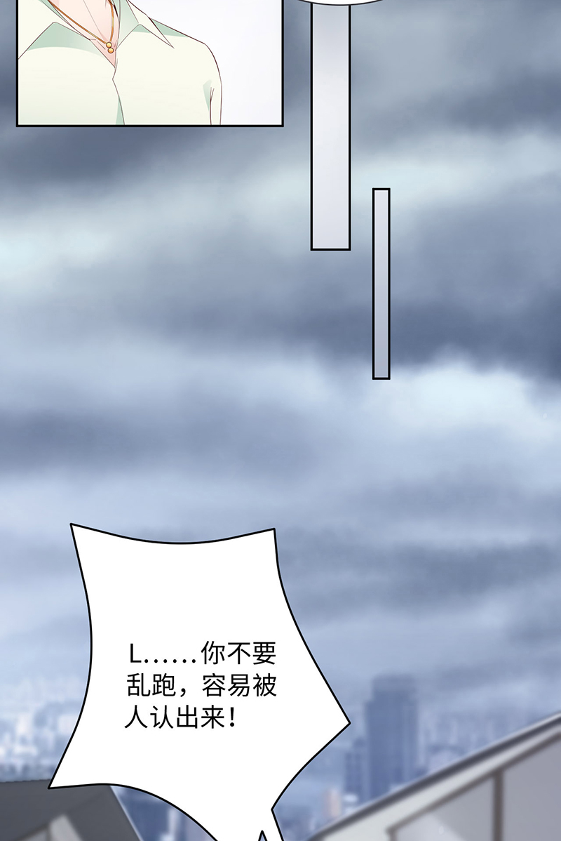 爱有獠牙028千里送温暖