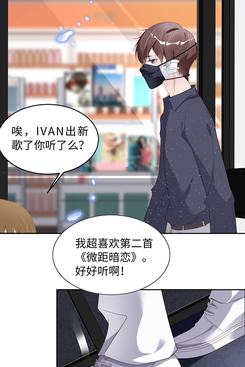 爱有獠牙028千里送温暖