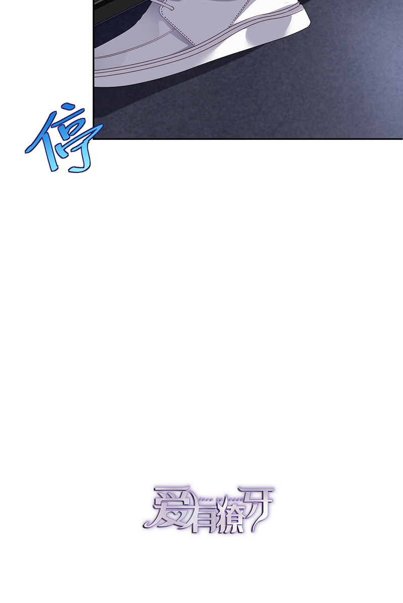 爱有獠牙028千里送温暖