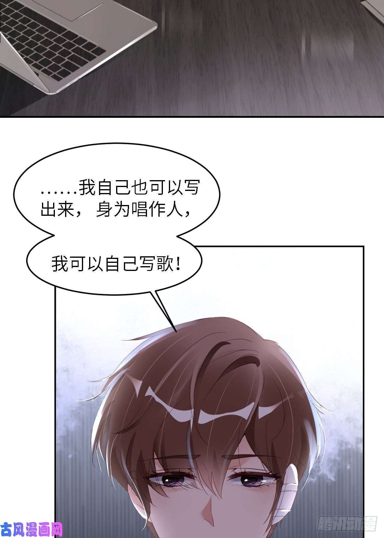 爱有獠牙029 前世篇-顶楼谈判