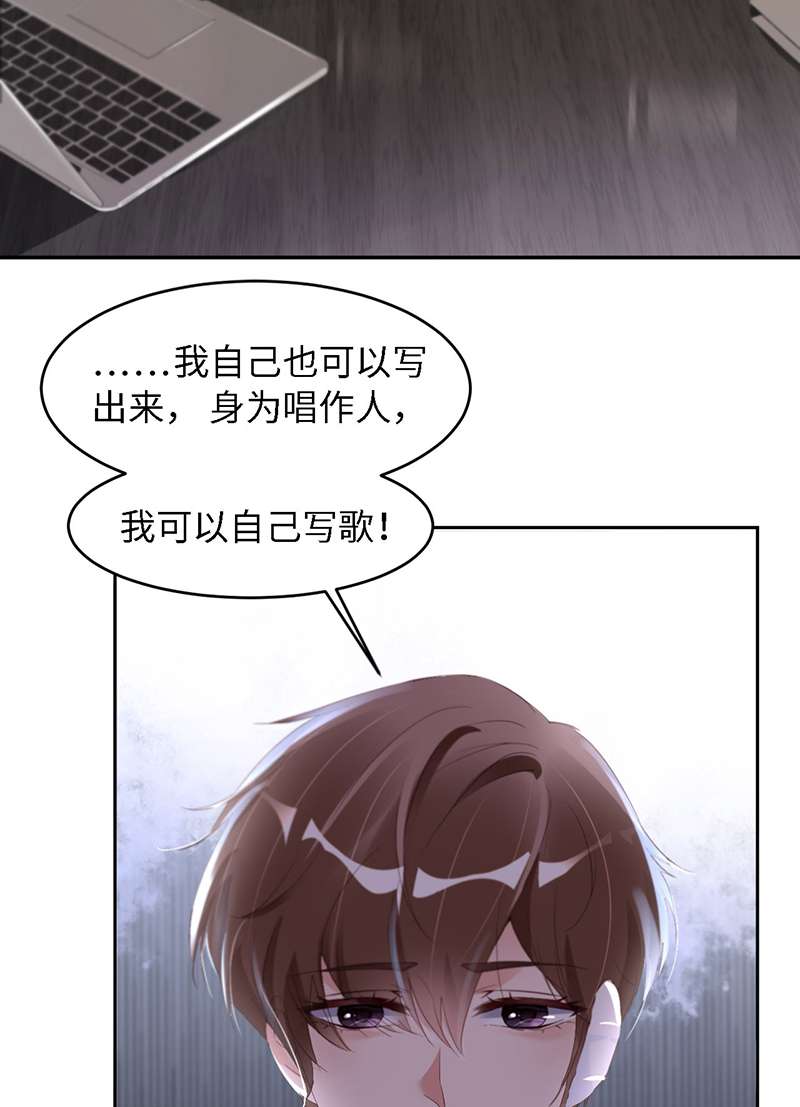 爱有獠牙029 顶楼谈判