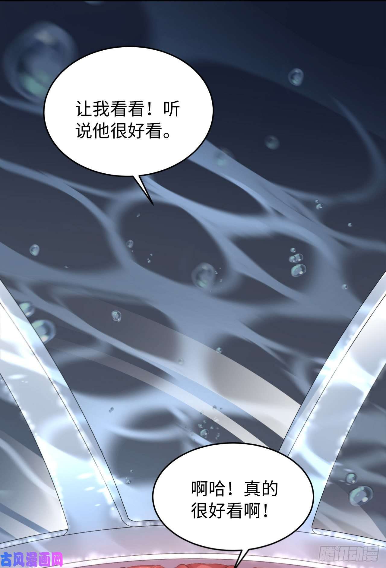 爱有獠牙030前世篇-你在哪里？