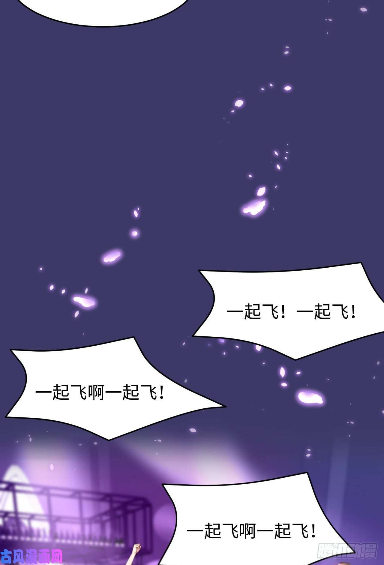 爱有獠牙030前世篇-你在哪里？