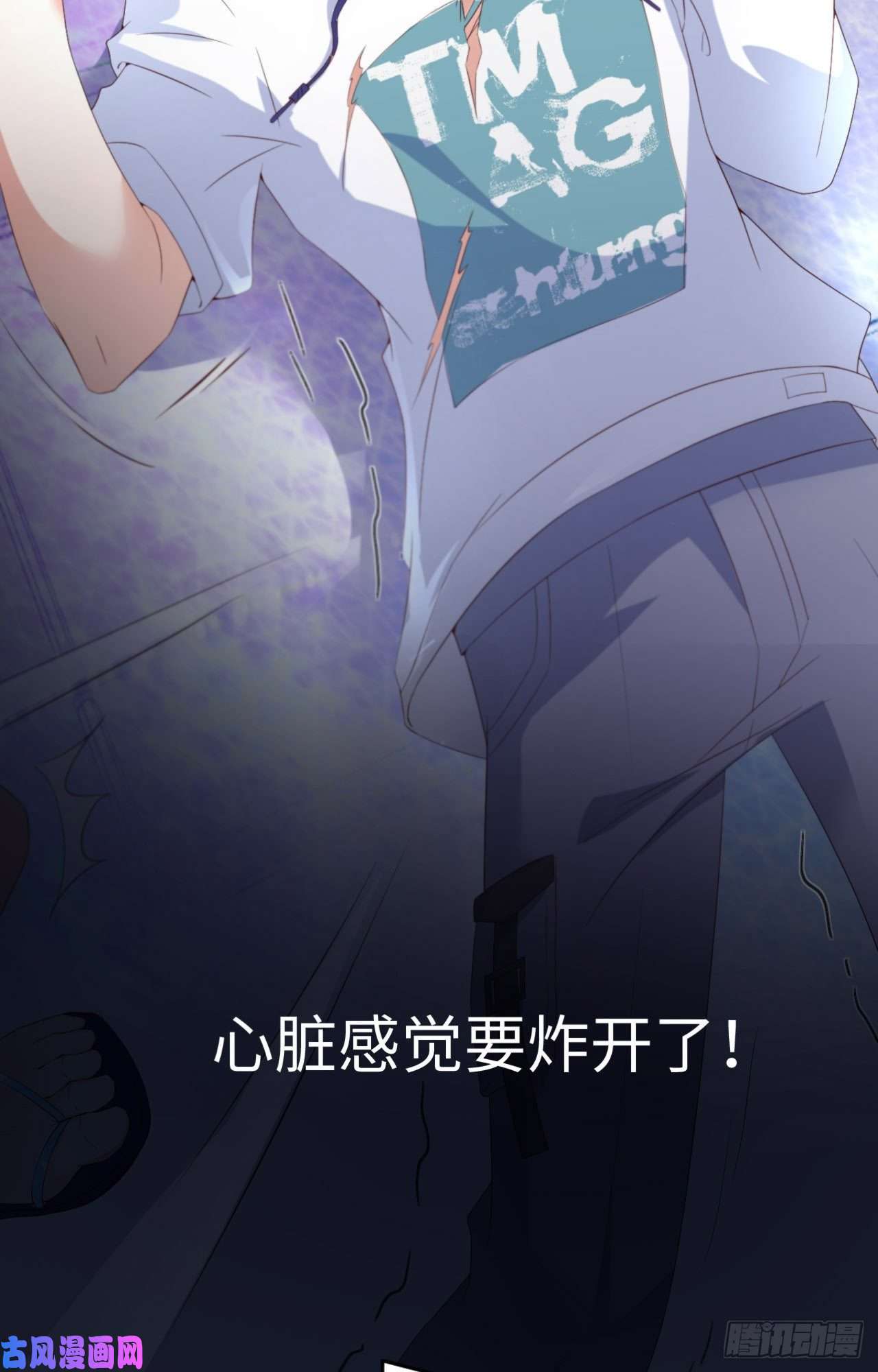 爱有獠牙030前世篇-你在哪里？