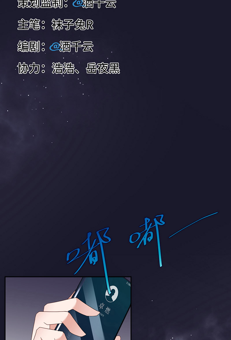爱有獠牙030 你在哪里？