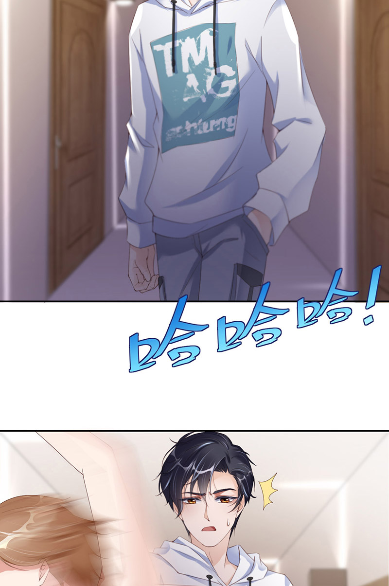爱有獠牙030 你在哪里？