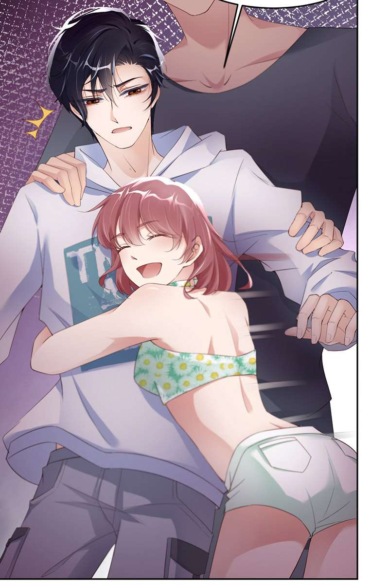 爱有獠牙030 你在哪里？