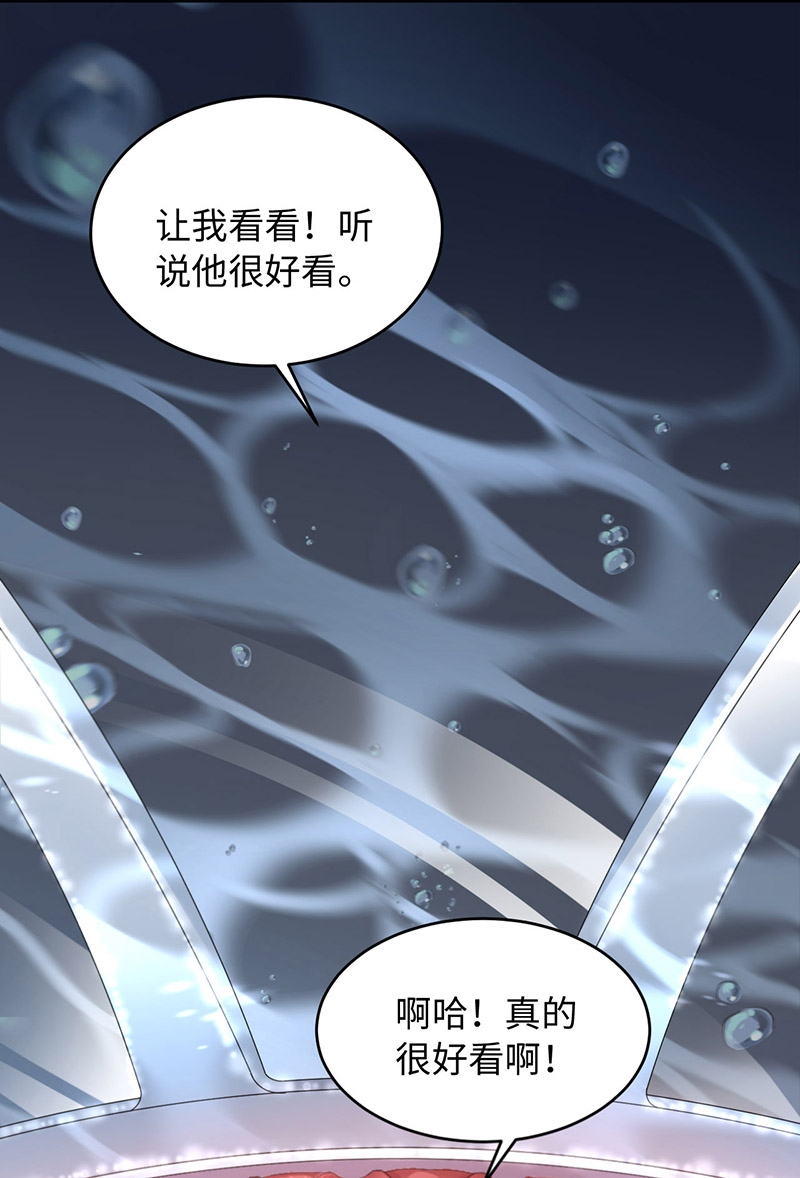 爱有獠牙030 你在哪里？
