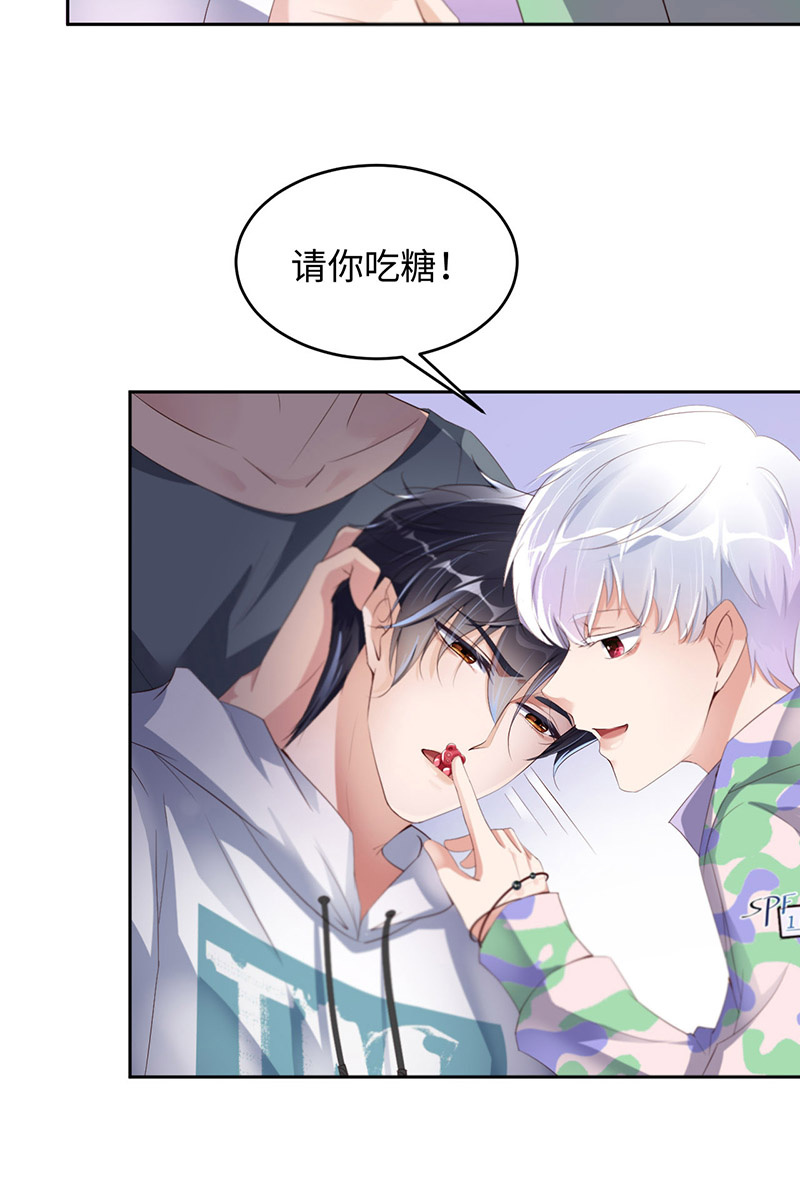 爱有獠牙030 你在哪里？