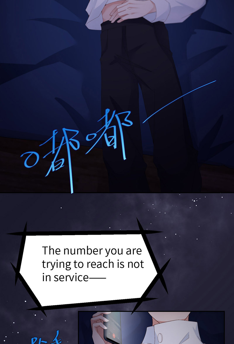 爱有獠牙030 你在哪里？