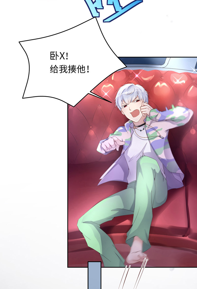 爱有獠牙030 你在哪里？