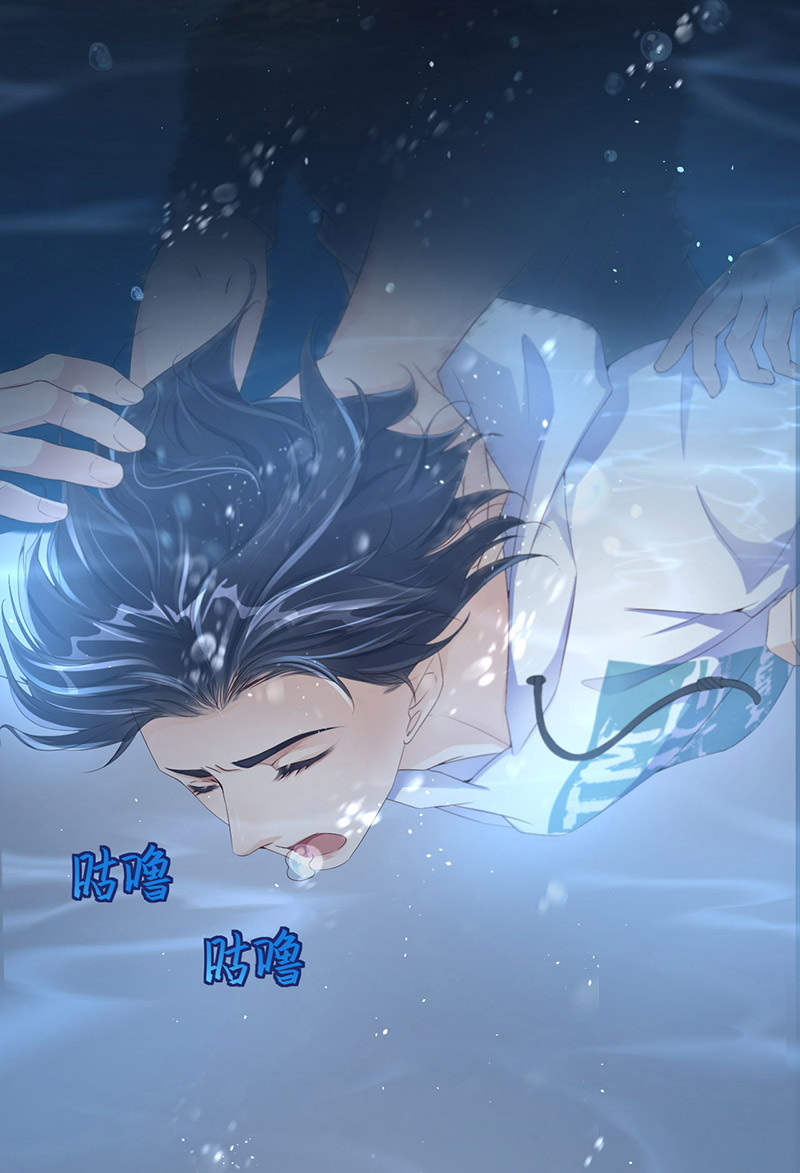 爱有獠牙030 你在哪里？