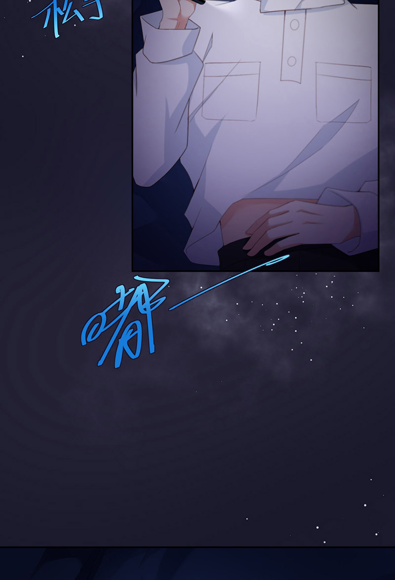 爱有獠牙030 你在哪里？