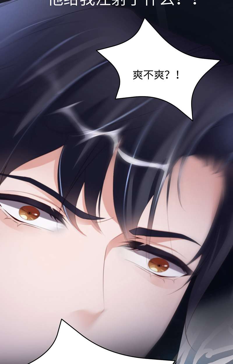 爱有獠牙030 你在哪里？